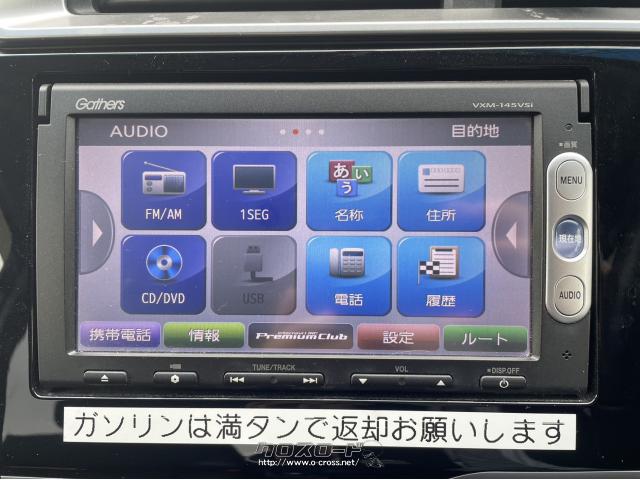 ホンダ フィットハイブリッド