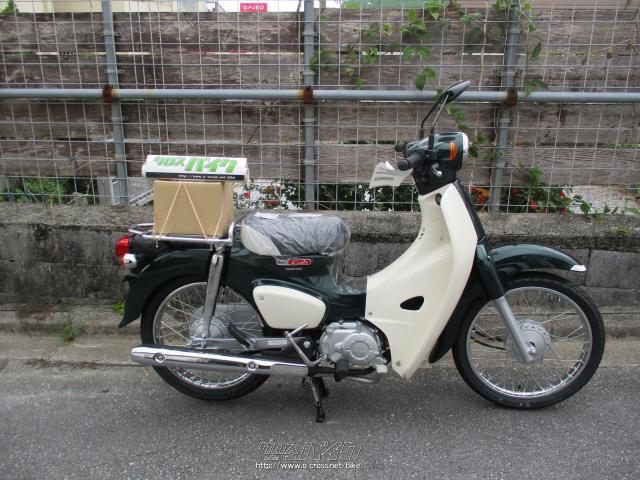 ホンダ スーパーカブ