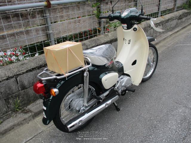 ホンダ スーパーカブ 110 JA44 最終型 生産終了車 早い者勝ち 盗難補償