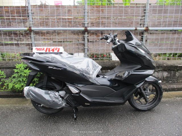 ホンダ　PCX125 jk05 令和5年1月新車購入　ジャンク品 ホンダ PCX125 JK05 新車 入荷しました・クロ・125cc・バイクショップ