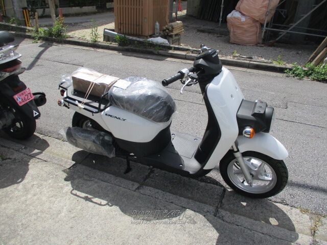 HONDA ベンリィ50 白 決算大売り出しセール 期間限定 諸経費０円 始動確認済み 自賠責保険加入で乗れます 即納車有り 激安 横浜 都筑 宮前 ホンダ ベンリィ50 新車 在庫限り 下取り歓迎・ホワイト・50cc・バイク