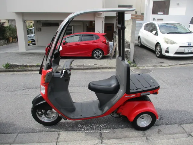 ホンダ ジャイロ