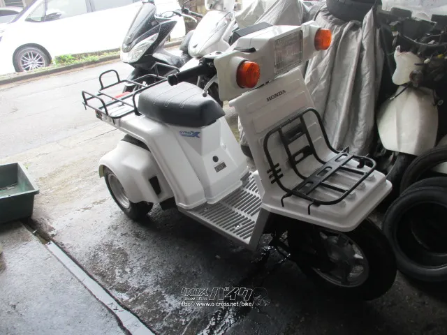ホンダ ジャイロ