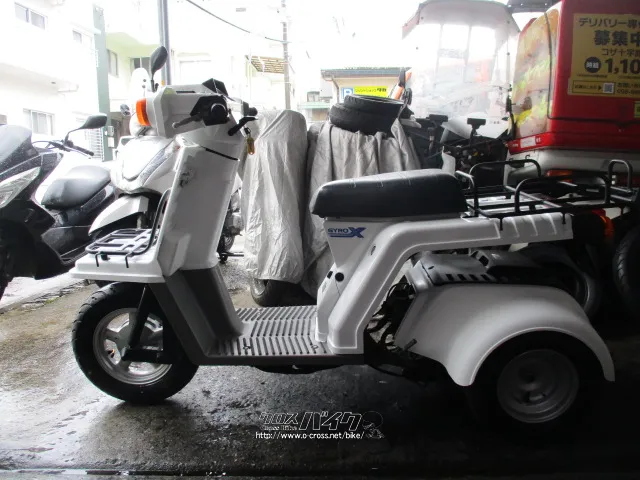 ホンダ ジャイロ