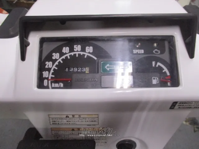 ホンダ ジャイロ