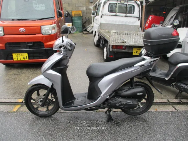 ホンダ ディオ110