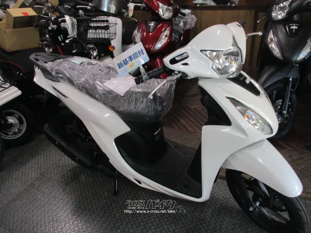 ホンダ ディオ110