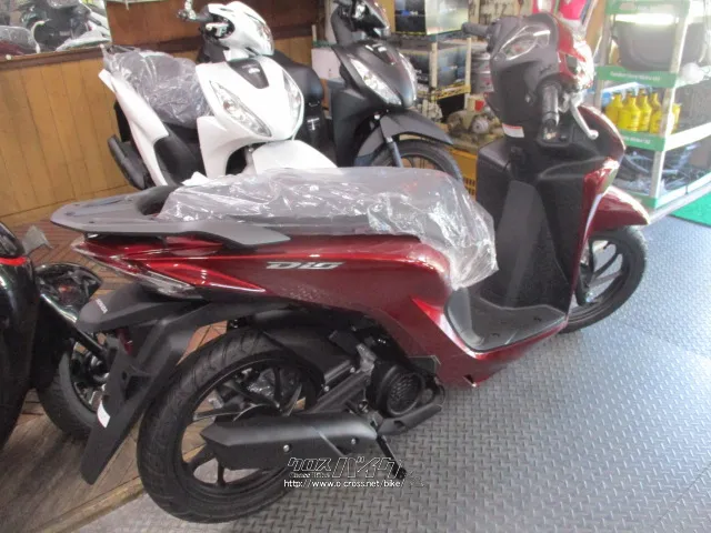 ホンダ ディオ110