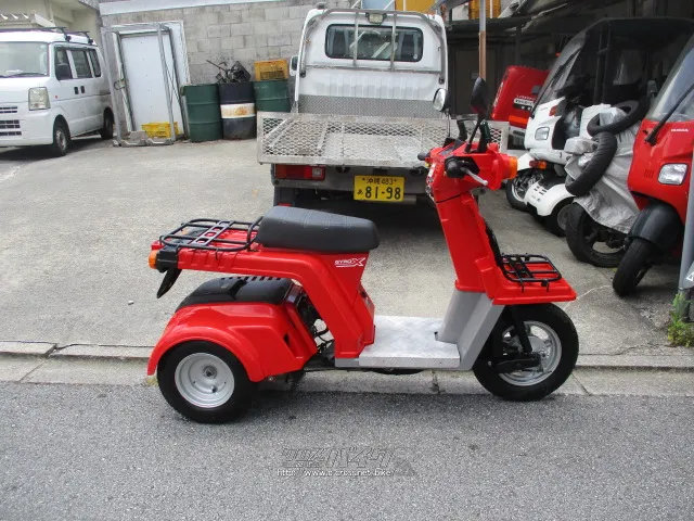 ホンダ ジャイロ