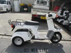 ホンダ ジャイロ