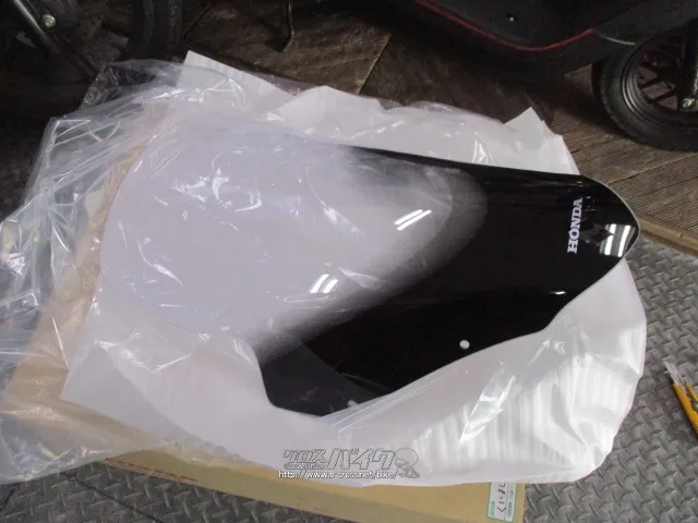 外装パーツ PCX125 JK05 前期 ホンダ純正ロングスクリーン 新品 販売終了品