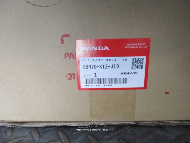 外装パーツ PCX125 JK05 前期 ホンダ純正ロングスクリーン 新品 販売終了品