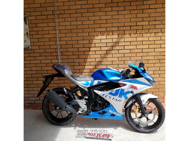 スズキ GSX-R125 ABS・2020(R2)初度登録(届出)年・ブルー/シルバー 100 スズキ GSX-R125 ABS・2020(R2)初度登録(届出)年・ブルー/シルバー 100