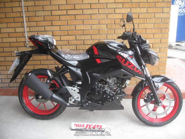 スズキ GSX-S125 ABS・ブラック・125cc・SBS バイクスター・保証付・24