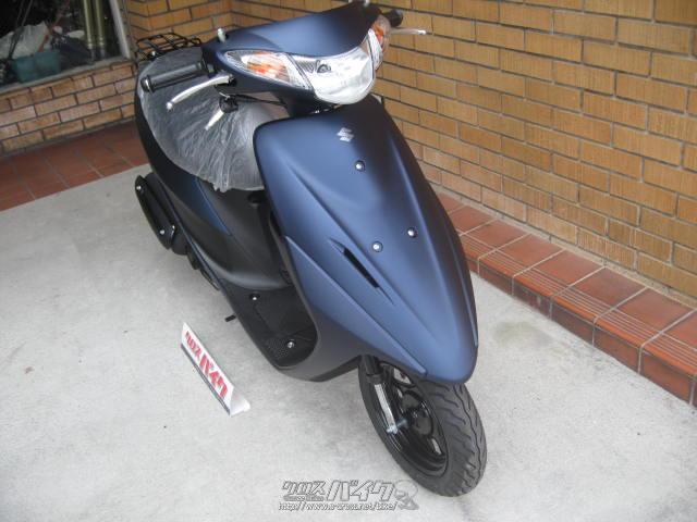スズキ アドレスV50 紺色 整備完了品 スズキ アドレスV50・マットブルー・50cc・モトフリークウイリー