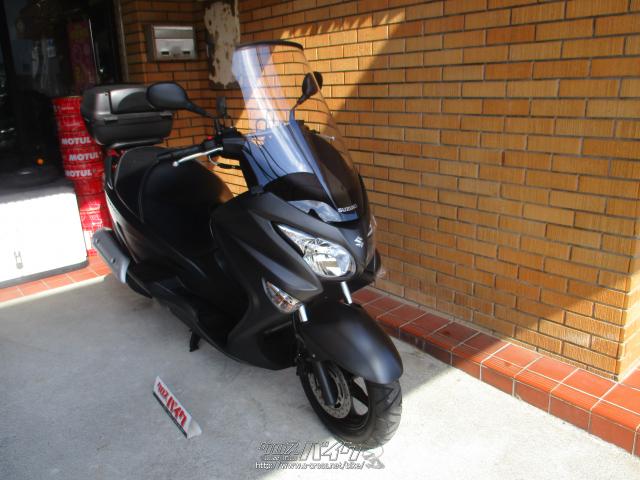社外ロングスクリーン、大容量リアボックス付 スズキ バーグマン200