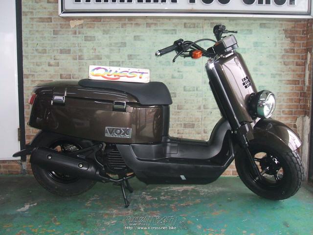 ヤマハ VOX 50・50cc・バイクショップくえすと・37,045km・保証付・3