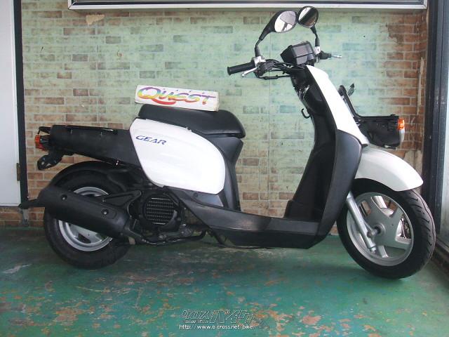 2点まとめ ヤマハ ギア 50・50cc・サービスプラザ宜野湾SP・28,957km・保証付・2