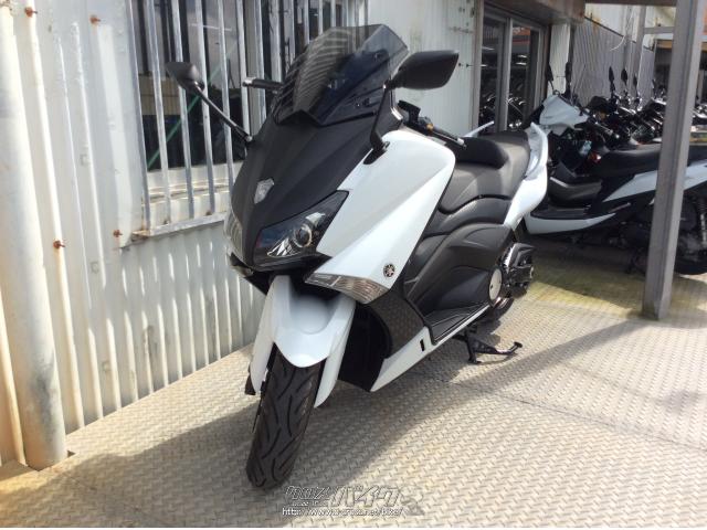 ヤマハ T-MAX530 ABS・2012(H24)初度登録(届出)年・白・530cc
