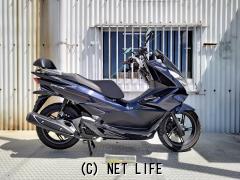 ホンダ PCX125・ネイビー・125cc・ゴヤオート 那覇店・3,540km・保証付 ホンダ PCX125・ネイビー・125cc・ゴヤオート 那覇店・3,540km・保証付