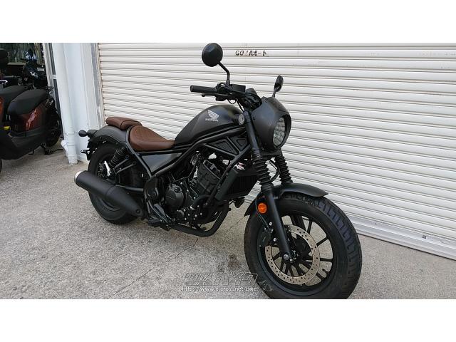 ホンダ レブル 250 スペシャル・マッドブラック・250cc・ゴヤオート