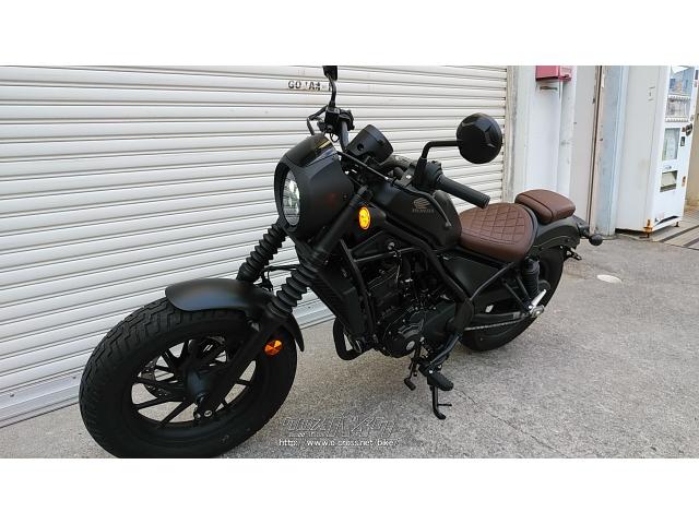 ホンダ レブル 250 スペシャル・マッドブラック・250cc・ゴヤオート