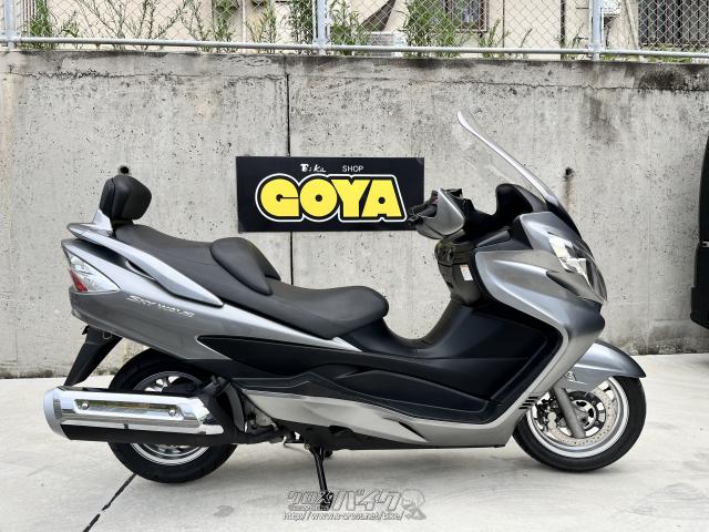 スズキ スカイウェイブ250・シルバー・250cc・ゴヤオート 那覇店