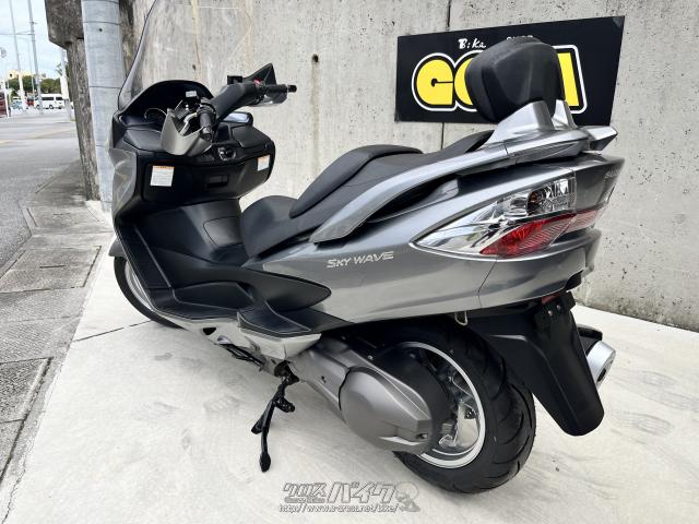スズキ スカイウェイブ250・シルバー・250cc・ゴヤオート 那覇店