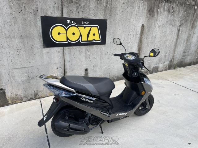キムコ GP125・黒・125cc・ゴヤオート 那覇店・7,668km・保証付・12