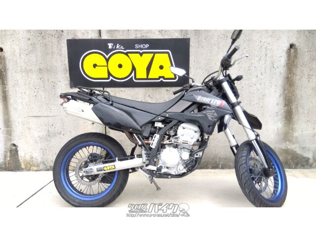 dトラッカー250 ホイール前後セット