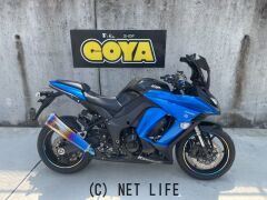 ブルー＆グリーン7 Kleen Klassic Kawi: 1992 Kawasaki ZX-7 for Sale - Rare
