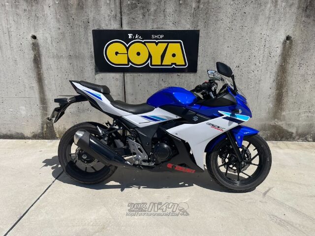 スズキ GSX250R