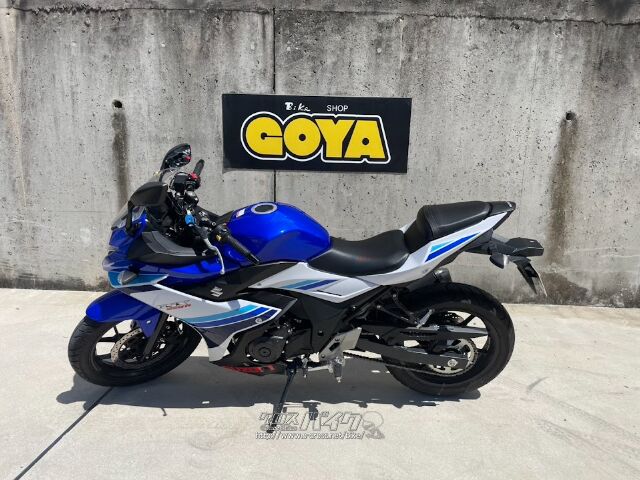 スズキ GSX250R