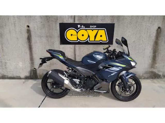 カワサキ ニンジャ400・ダークブルー・400cc・ゴヤオート 那覇店
