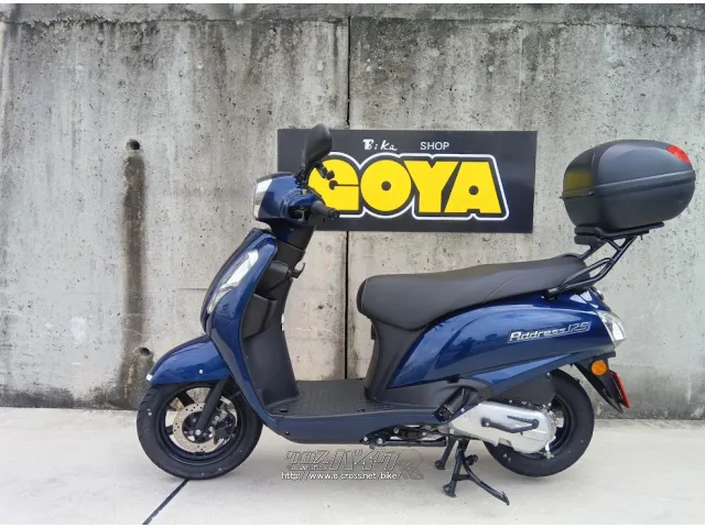 スズキ アドレス125