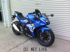 スズキ GSX250R
