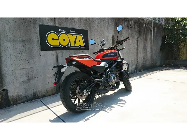 ハーレーダビッドソン X350