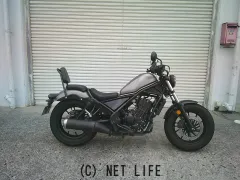 ホンダ レブル