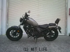 ホンダ レブル