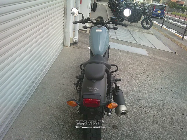 ホンダ レブル