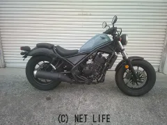 ホンダ レブル
