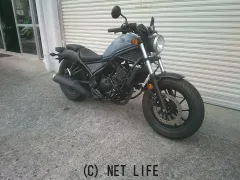 ホンダ レブル