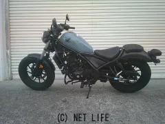ホンダ レブル