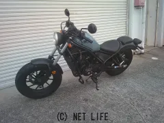 ホンダ レブル