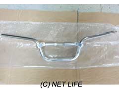 ハンドル・足廻り 穴あけ加工済みハンドル