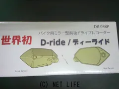 その他 前後ドライブレコーダー　ミラータイプ