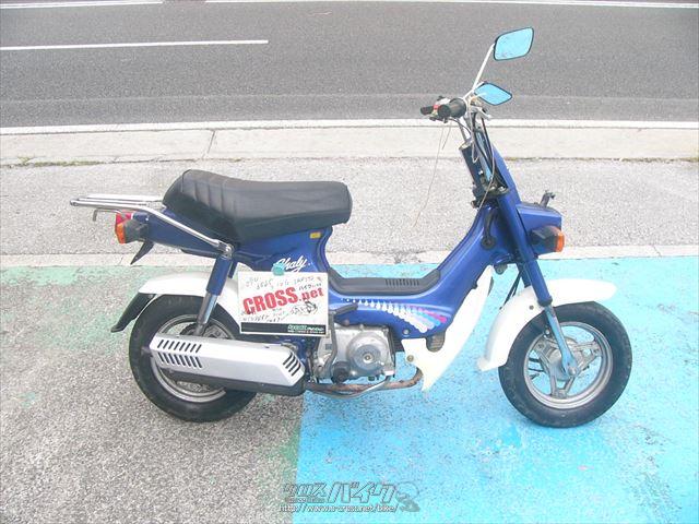 HONDAシャリィ 50cc