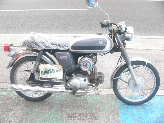 ヤマハ YB-1 FOUR 50・シルバーII・50cc・サービスプラザ宜野湾