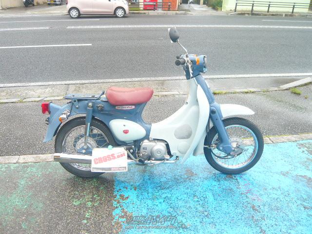 ホンダ リトルカブ 50 50周年スペシャル・青II・50cc・サービスプラザ