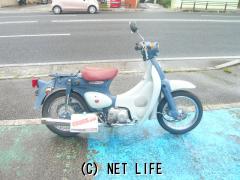 ホンダ リトルカブ 50 50周年スペシャル・青II・50cc・サービス